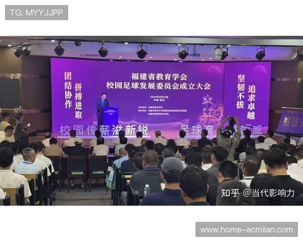 体育教育社会化办学模式拓宽青少年参与渠道
