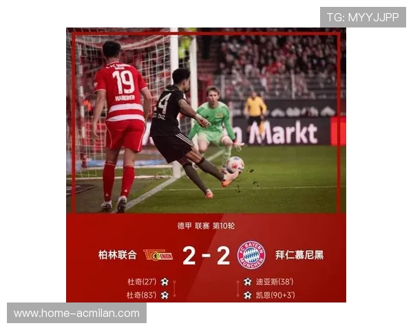 拜仁前场增加射门选择