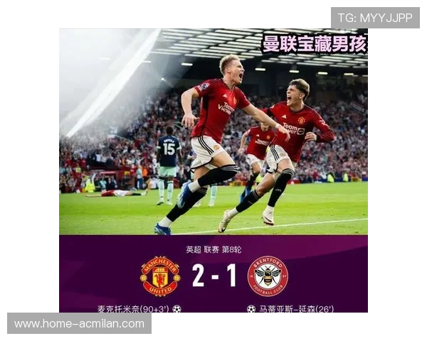 拉什福德变向加速打乱对手结构,曼联边路出现突破口