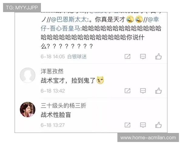 冠军教练战术手册揭秘，媒体连夜解读